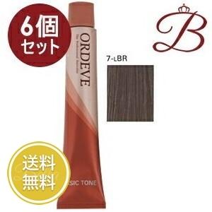 ORDEVE（オルディーブ） 【×6個】ミルボン ベーシックトーン (7-LBR