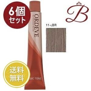 ORDEVE（オルディーブ） 【×6個】ミルボン ベーシックトーン (11-LBR