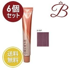 ORDEVE（オルディーブ） 【×6個】ミルボン ベーシックトーン (9-fAP