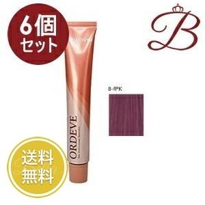 ミルボン　オルディーブ　ベーシックトーン　48本セット ORDEVE（オルディーブ） 【×6個】ミルボン ベーシックトーン (8-fPK