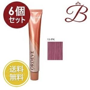 ORDEVE（オルディーブ） 【×6個】ミルボン ベーシックトーン (13-fPK