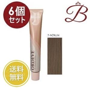 ORDEVE（オルディーブ） 【×6個】ミルボン ハーフトーン (7-hCN/H