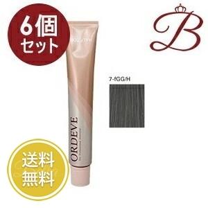 ORDEVE（オルディーブ） 【×6個】ミルボン ハーフトーン (7-fGG/H