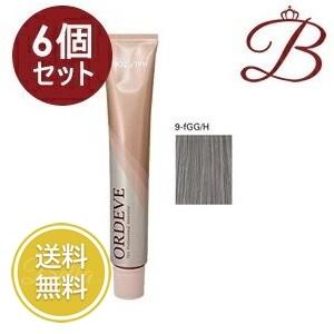 ORDEVE（オルディーブ） 【×6個】ミルボン ハーフトーン (9-fGG/H