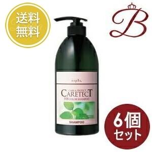 独創的 6個 ナプラ ケアテクト Hb カラーシャンプーv カラーケア ハリ コシタイプ 750ml 内祝い Sipeka Smknpuspahiang Sch Id