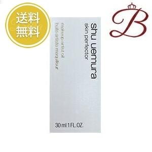 shu uemura（シュウ ウエムラ） パーフェクター オイル 30mL 【 爆買
