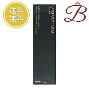 shu uemura（シュウ ウエムラ） アルティム8 スブリム ビューティ