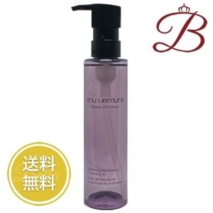 シュウウエムラ ブランクロマ ライト&ポリッシュ クレンジング オイル 150mL｜bella-bella