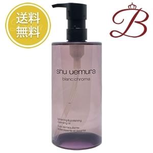 shu uemura（シュウ ウエムラ） ブランクロマ ライト&ポリッシュ