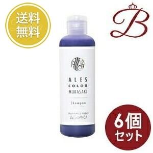 アレスカラー ムラサキシャンプー 200mL