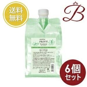 アリミノ ケアトリコ プリヴィ エアリーバウンス トリートメント 1000g