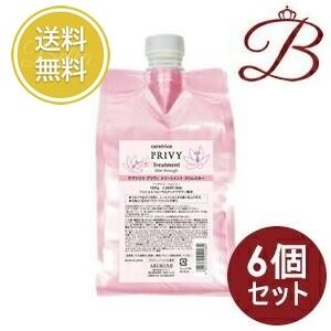 アリミノ ケアトリコ プリヴィ トリートメント スリムスルー×6点セット アリミノ（ARIMINO） 【×6個】アリミノ ケアトリコ プリヴィ スリム