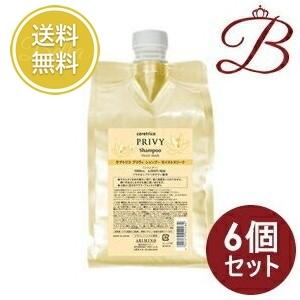 アリミノ（ARIMINO） 【×6個】アリミノ ケアトリコ プリヴィ モイスト