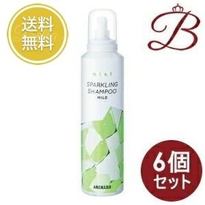 【×6個】アリミノ ミント スパークリング シャンプー マイルド 180g 【 爆買 】