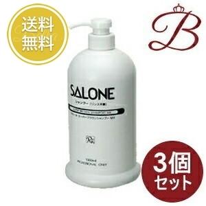 サローネ スーパーブラウン シャンプーMX 1000ml ポンプタイプ