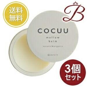 3個】セフテイ COCUU コキュウ メロウバーム 50g :b045-set210