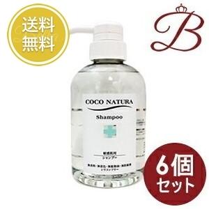 【×6個】菊星 COCO NATURA (ココナチュラ) シャンプー 400mL｜bella-bella