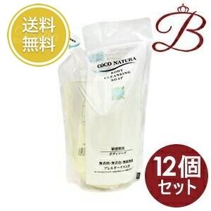 【×12個】菊星 COCO NATURA (ココナチュラ) ボディクレンジングソープ 600mL 詰替え用 【 爆買 】