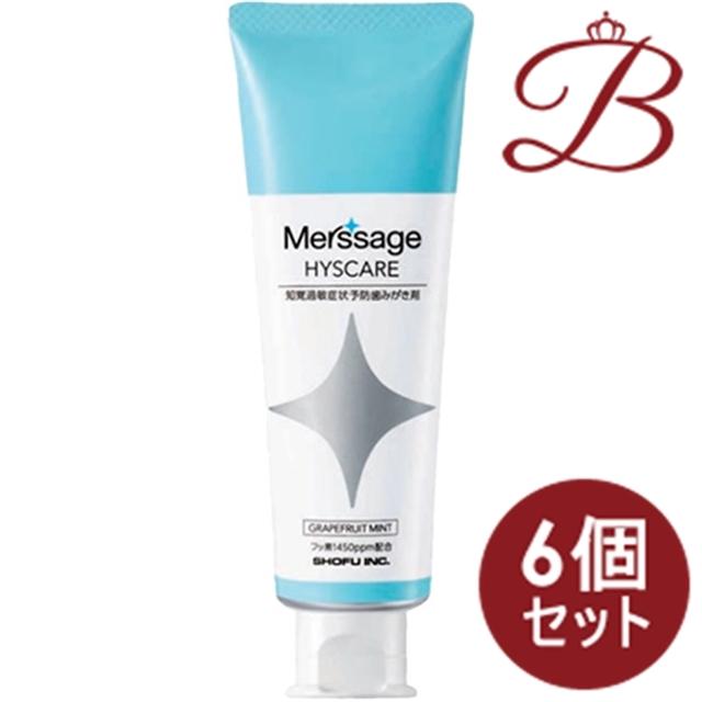 6個】メルサージュ ヒスケア A クレープフルーツミント 80g 【 爆買