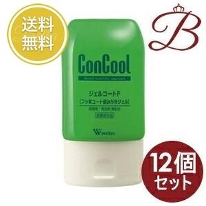 【当日発送】【×12個】ウエルテック コンクール ジェルコートF 90g 【 爆買 】
