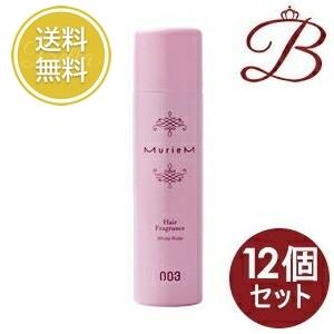 ☆廃盤☆ミュリアム ヘアフレグランス 6本セット　no3 no3（NUMBER THREE） 【×12個】ナンバースリー 003 ミュリアム ヘア