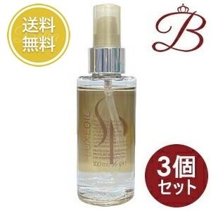 システムプロフェッショナル リュクスオイル100ml×2本 ウエラ システム