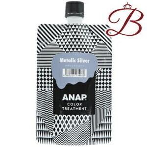 ANAP アナップ カラートリートメント メタリックシルバー 150g｜bella-bella