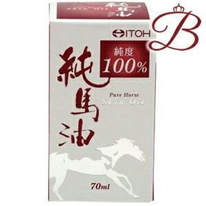 井藤漢方製薬 井藤漢方 純馬油 70mL 【 爆買 】 : bellashopヤフー店