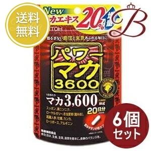 井藤漢方 パワーマカ3600 20日 40粒
