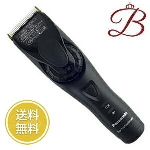 Panasonic パナソニック 業務用 プロバリカン ER-GP82-K 黒