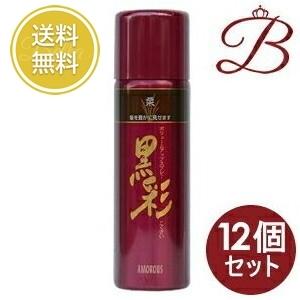 アモロス 黒彩 ボリュームアップスプレー 栗 142mL (98g)