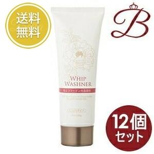 アルバコスメティックス SS ホイップウォッシュナー 120g