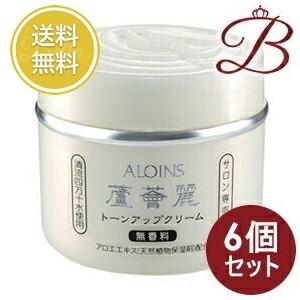 アロインス 蘆薈麗 (ろかいれい) トーンアップクリーム 180g