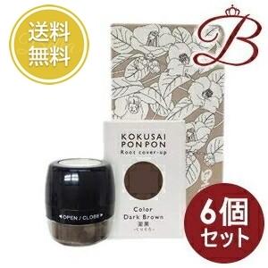 アモロス　黒彩 ぽんぽん　5g  栗黒×6点セット アモロス 【×6個】アモロス 黒彩 ぽんぽん 栗黒 5g 【 爆買