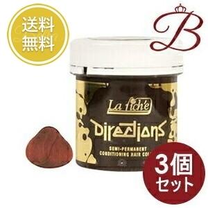 【×3個】ディレクションカラー 25 フレイム 88mL｜bella-bella