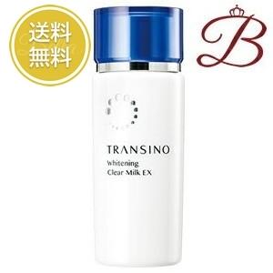 トランシーノ　TRANSINO　ホワイトニングクリアローション　ミルク　パウダー 販売終了しました】トランシーノ 薬用 ホワイトニング クリア