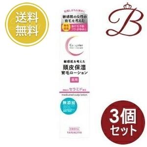 柳屋本店 【×3個】柳屋 セラプリエ 薬用 頭皮保湿 育毛ローション