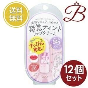 素肌記念日 【×12個】サナ フェイクヌードリップ 03 引き寄せレッド 1