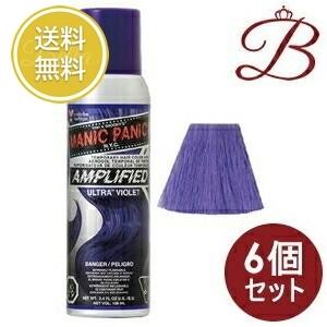 【ｘ６本セット】【送料無料！】マニックパニック アンプリファイド ヘアカラースプレー 【 ウルトラバイオレット 】  100mL ＜カラースプレー｜ワンデイ｜マニパニ＞ マニックパニック 【×6個】MANIC PANIC アンプリファイド ヘアカラー