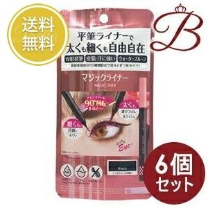 【×6個】カリプソ マジックライナー ブラック 0.6mL｜bella-bella