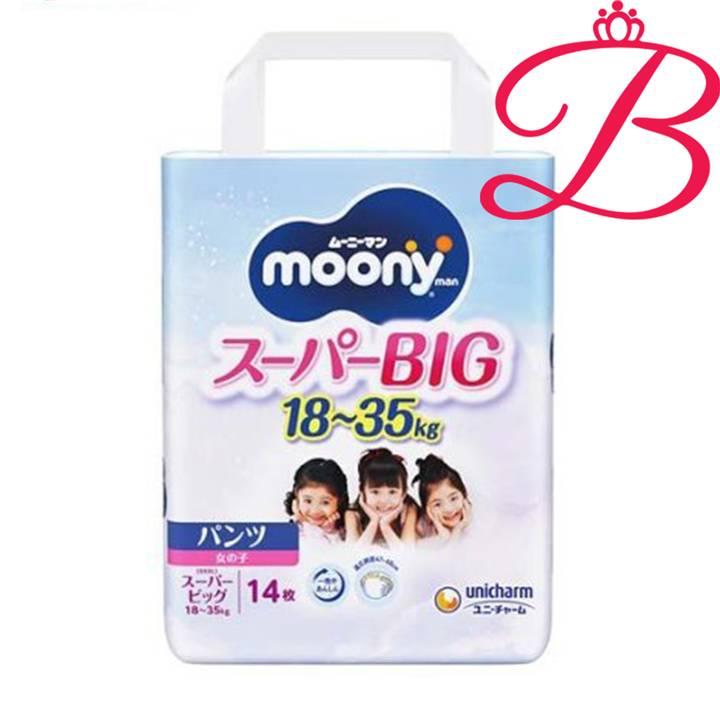 moony ユニ・チャーム ムーニー マン パンツ スーパービッグ 18?35kg