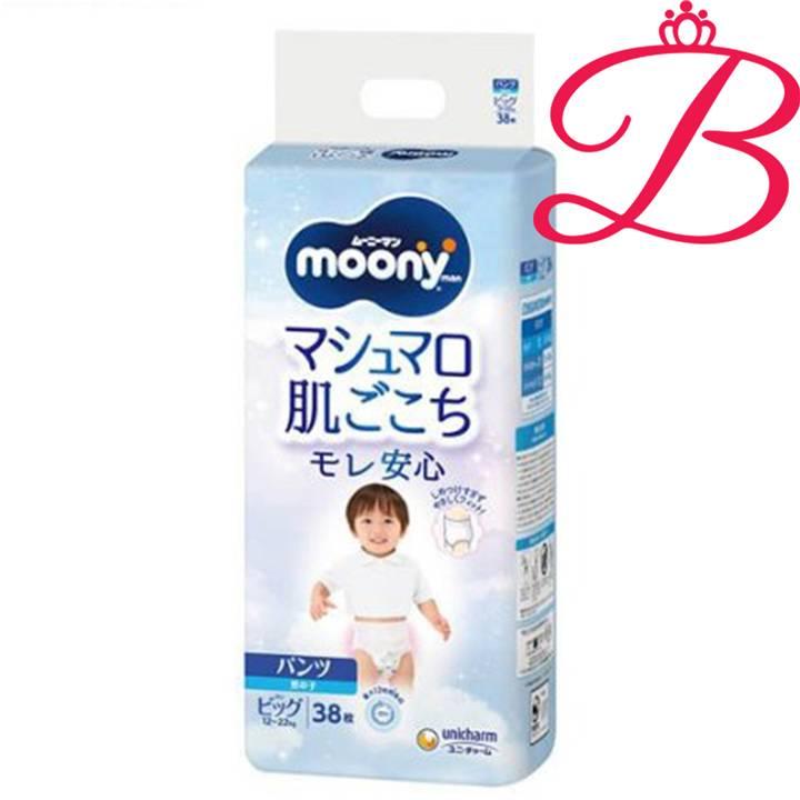 【セット価格】おむつ24袋 2026年最新】Yahoo!オークション - おむつ(おむつ、トイレ用品 ベビー