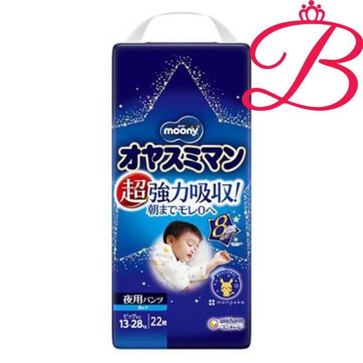 オヤスミマン ユニ・チャーム ムーニー 男の子 BIG 以上?28kg 紙おむつ