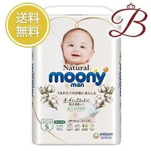 moony Natural ユニチャーム ナチュラル ムーニーマン パンツ Sサイズ