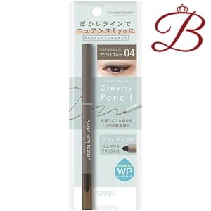 New Born サナ ニューボーン クリーミーアイペンシル EX 04 アッシュ