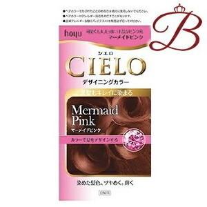 CIELO（hoyu） ホーユー シエロ デザイニングカラー マーメイドピンク