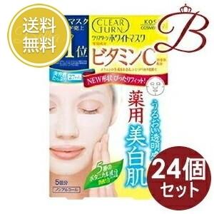 【×24個】コーセー クリアターン ホワイトマスク ビタミンC 5回分
