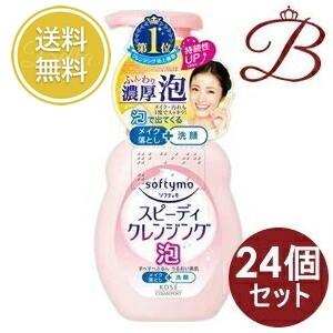 【×24個】コーセー ソフティモ スピーディクレンジングフォーム 200mL 【 爆買 】