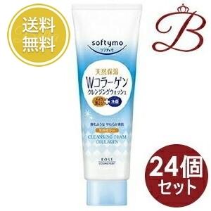 コーセー ソフティモ クレンジングウォッシュ コラーゲン 190g