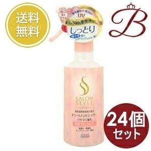 KOSE（コーセー） 【×24個】コーセー サロンスタイル トリートメント
